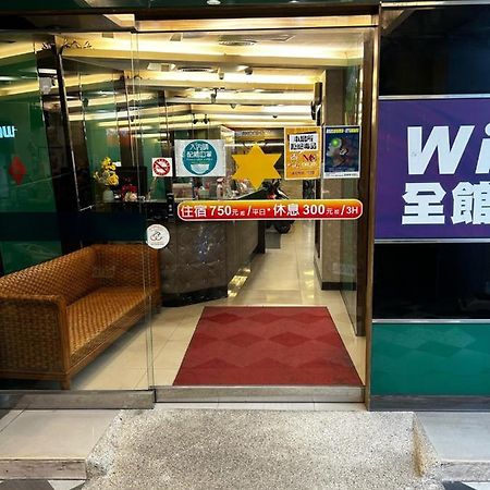 Tong Bing Express Hotel Хсинчу Сити Екстериор снимка